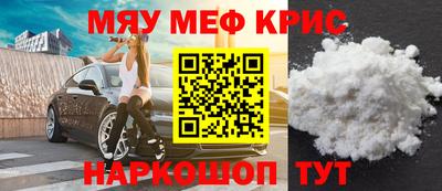 бутик Апшеронск