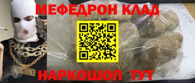 бутик Апшеронск