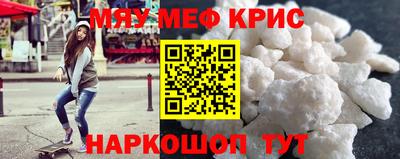 круглые Аргун