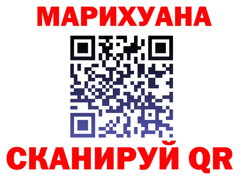 КЕТАМИН VHQ зеркало площадка omg Архангельск