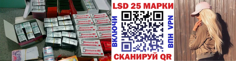 Лсд 25 экстази ecstasy  Архангельск 