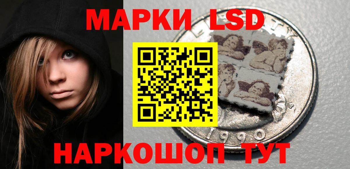 Архангельск  Гашиш  Вход с VPN  COCAIN  APVP СОЛЬ   МЕФ   Марихуана 