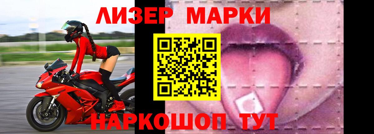 LSD-25 экстази кислота Архангельск