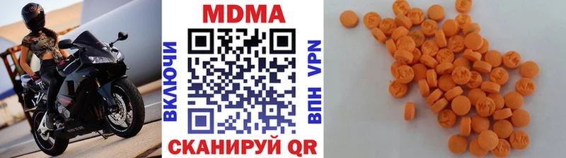 где купить наркоту Архангельск MDMA Molly