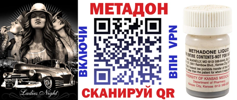 МЕТАДОН белоснежный  Архангельск 