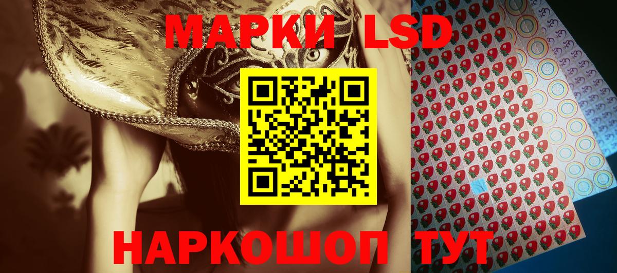 Архангельск  Марки 25I-NBOMe 1,5мг  Марки 25I-NBOMe 1,5мг  Вход с VPN 