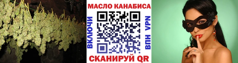 закладки  Архангельск  Дистиллят ТГК концентрат 