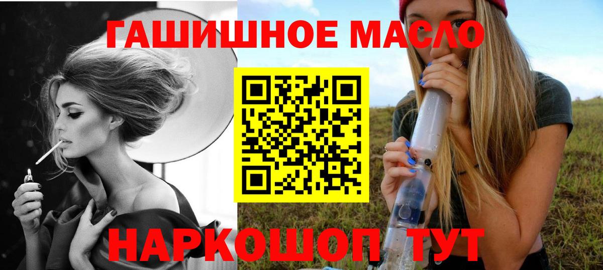 Дистиллят ТГК жижа  Вход с VPN  Дистиллят ТГК концентрат  Архангельск 