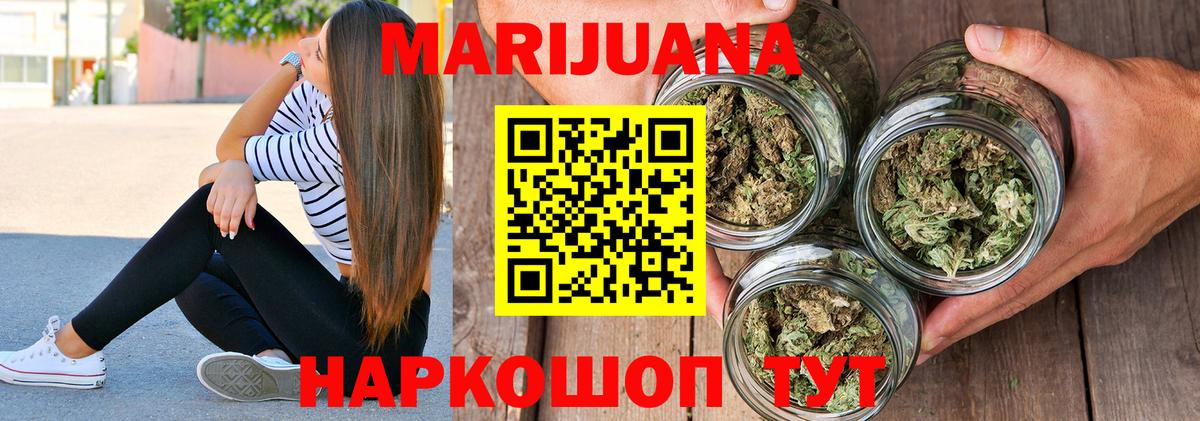 Бошки марихуана план  Марихуана план  Вход с VPN  Конопля LSD WEED  Каннабис марихуана  Архангельск 